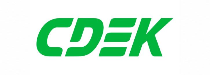 СДЭК